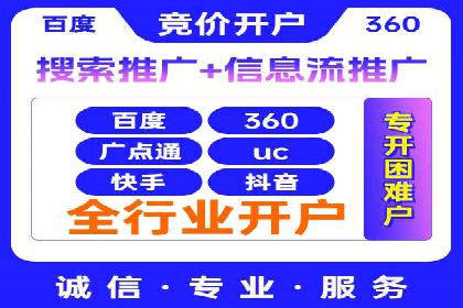 体育品牌如何运用SEM关键词扩大市场份额