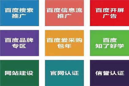 360信息流广告：公益广告投放案例分析