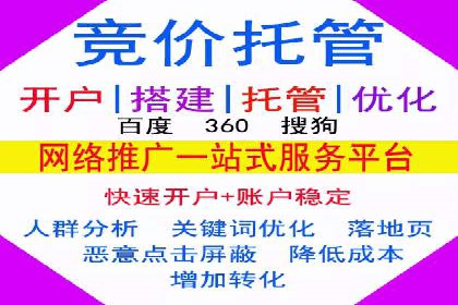 百度推广策略：案例分析如何实现转化